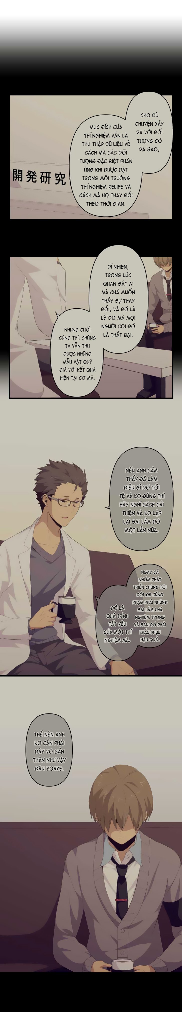 relife chapter 115 1