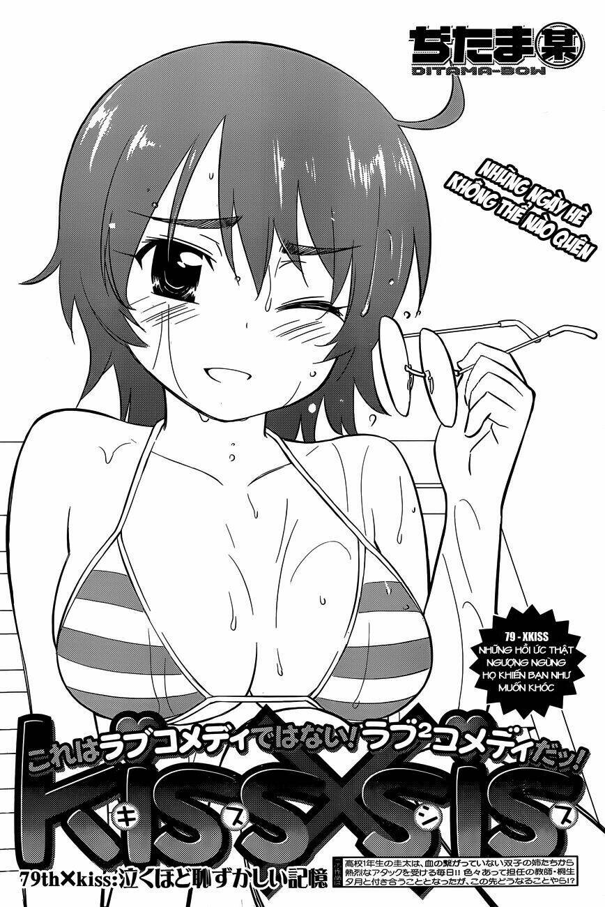 kiss x sis chapter 79 3