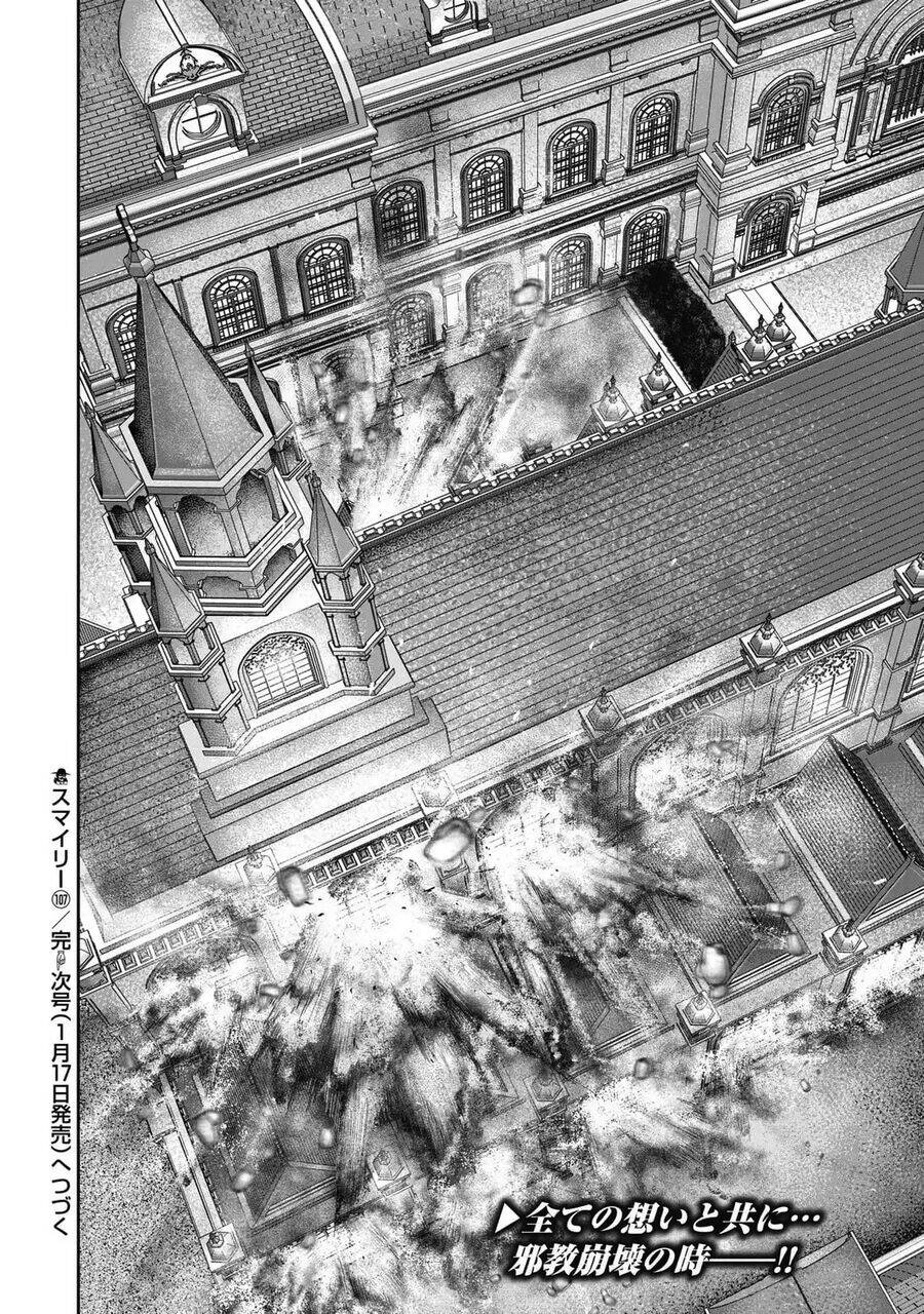 smiley - cười lên m chapter 107 20