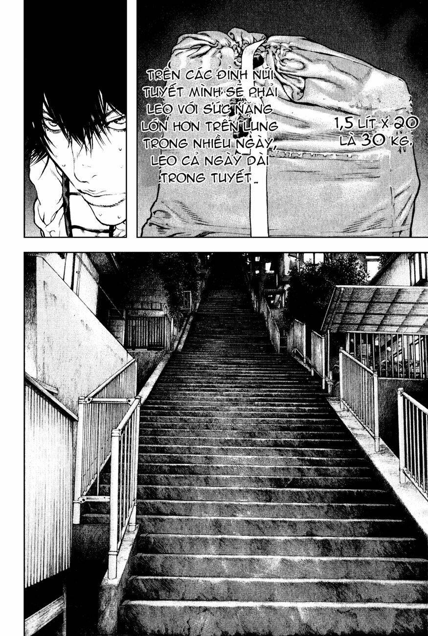 Kokou No Hito Chapter 34 - Trang 7