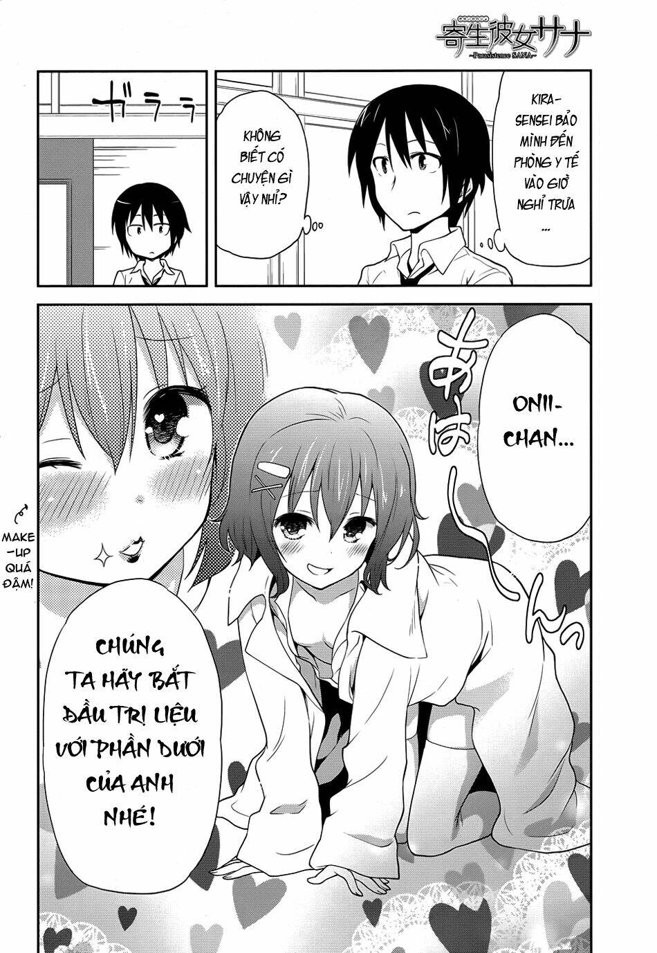 kisei kanojo sana - parasistence sana chapter 5.5 5