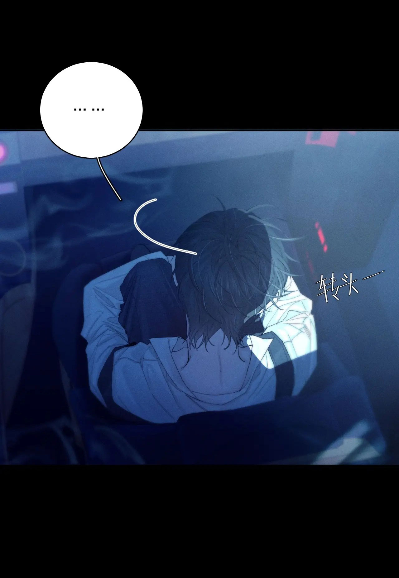 cây nấm nhỏ chapter 5 17