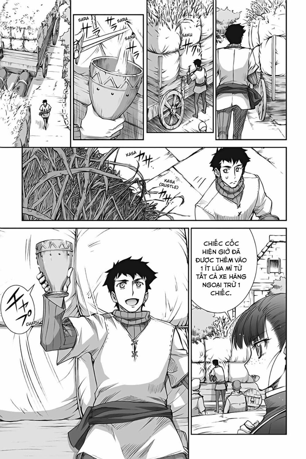 ookami to koushinryou chapter 42 27