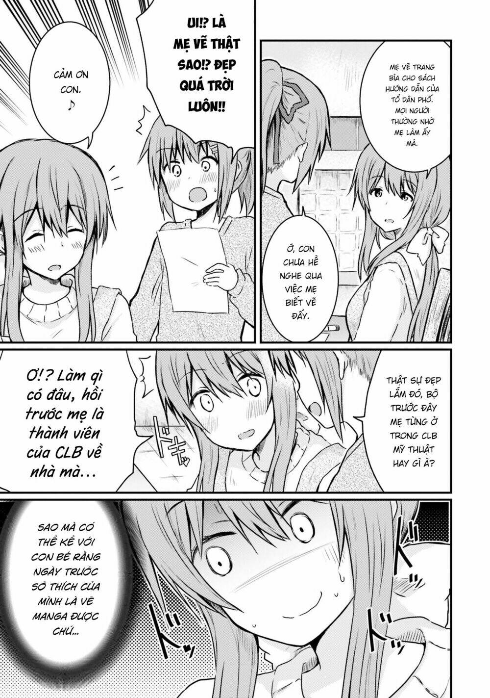 siscon onee-chan to ki ni shinai imouto chapter 6 3