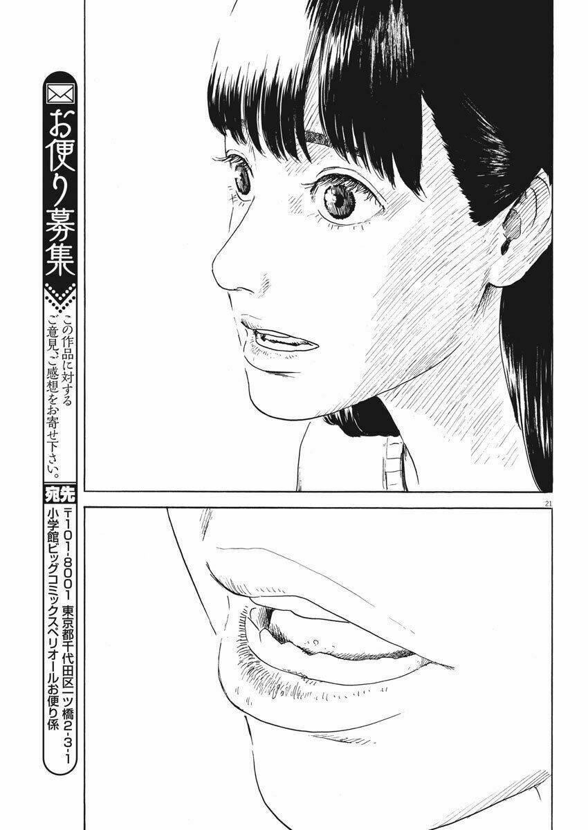 chi no wadachi chapter 68 21