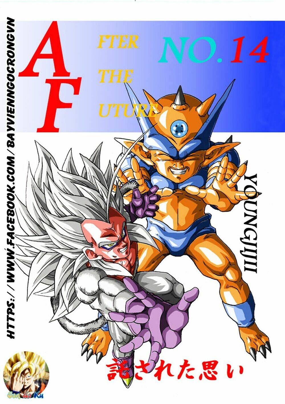 thế giới ngọc rồng - con trai frieza: ize chapter 14.1 1
