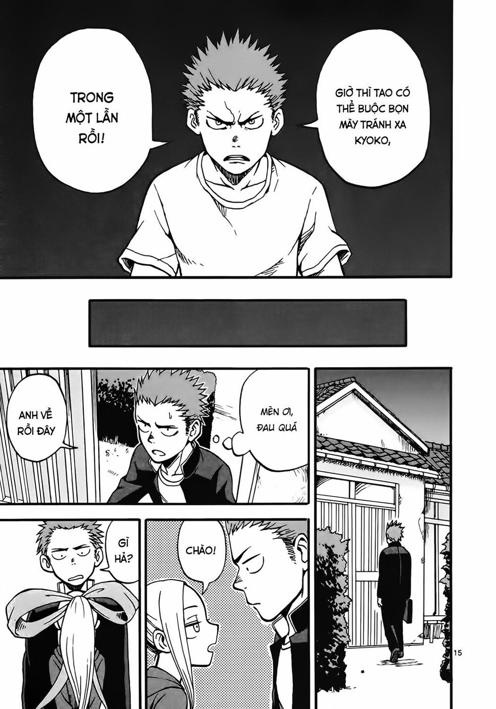 fudatsuki no kyoko-chan chapter 2 15