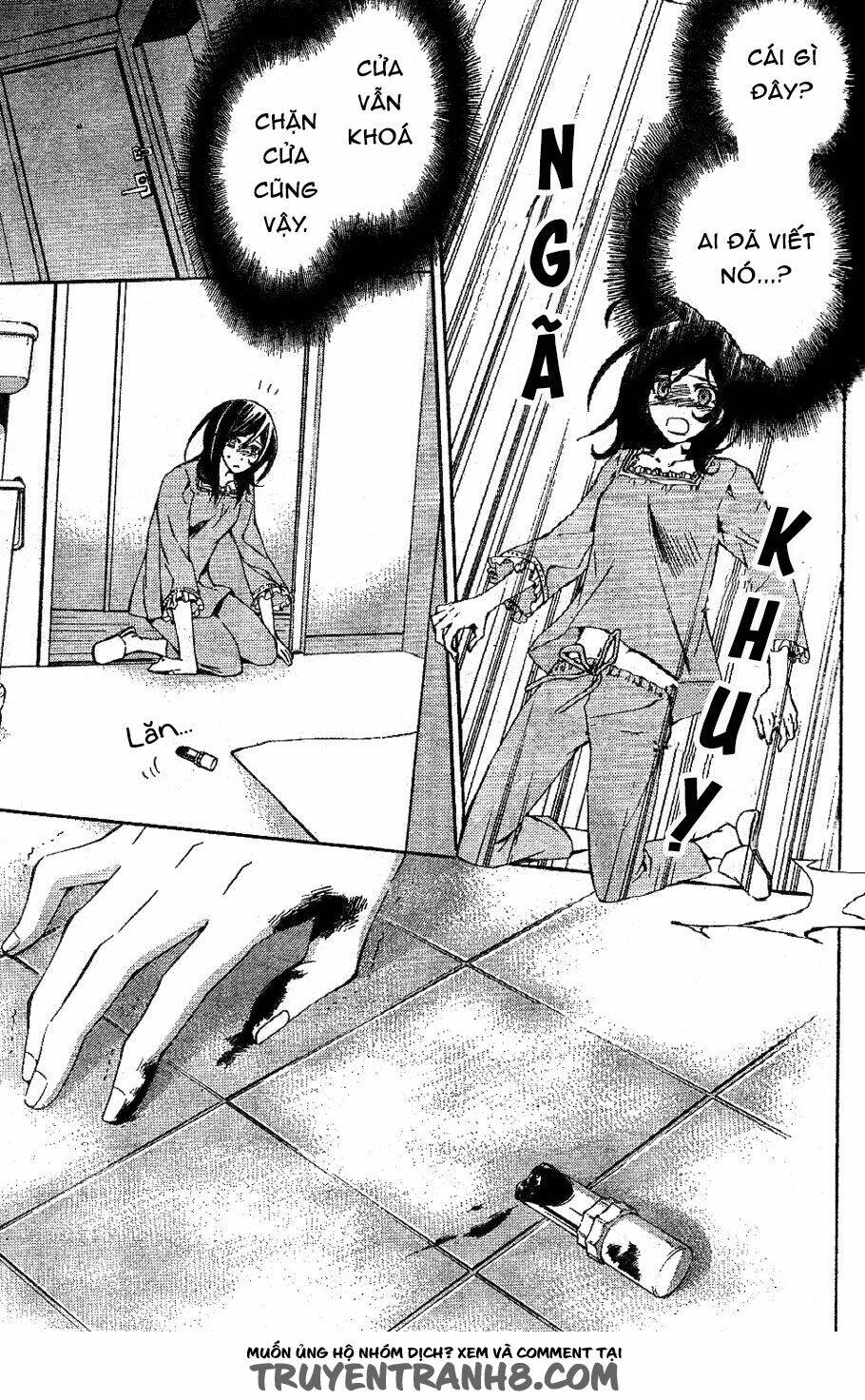 the conductor chapter 2.1 7