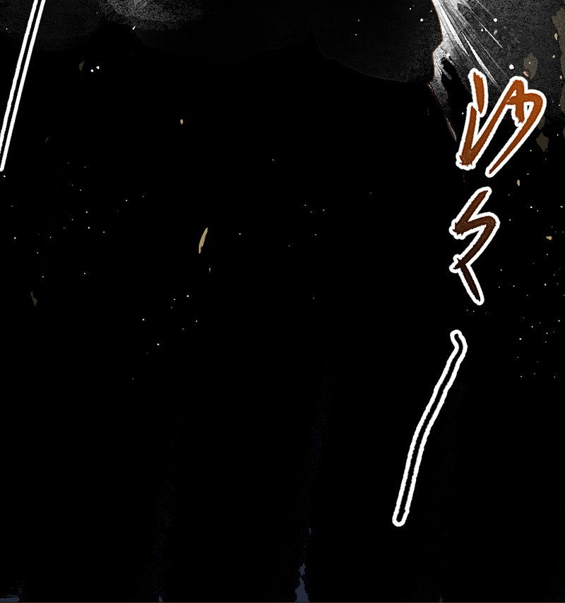 câu chuyện tình yêu kỳ lạ chapter 2 36