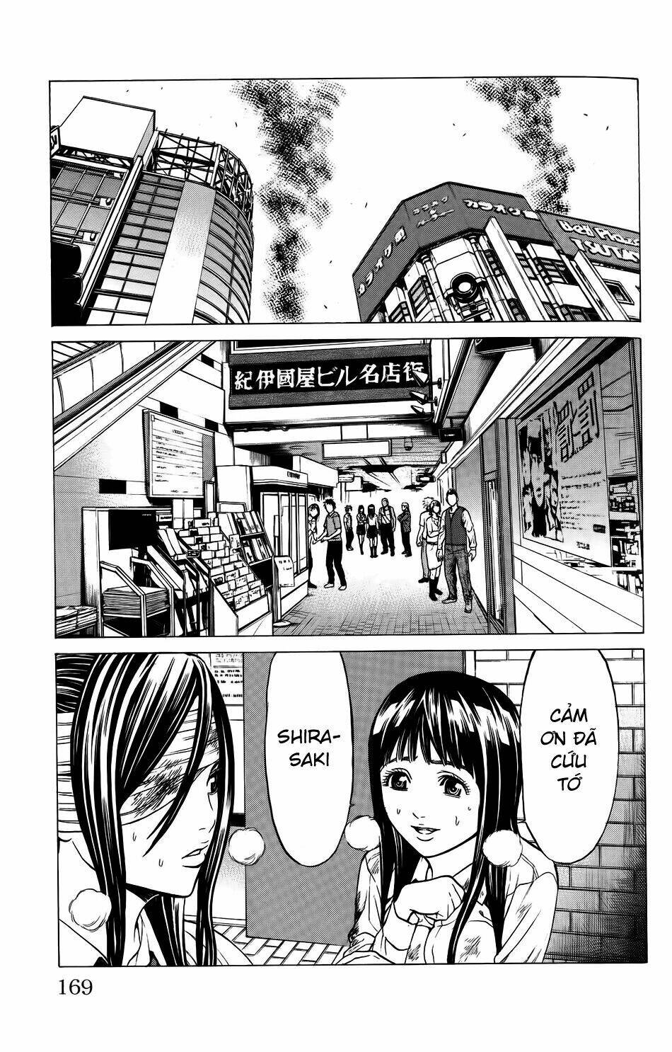 hakaijuu chapter 27 23