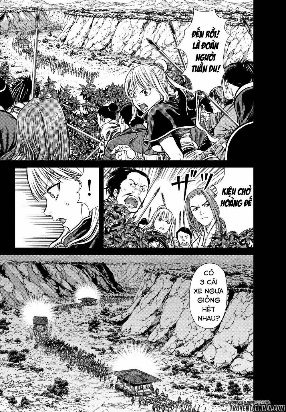 bounder ~saikyou no shounen kou~ chapter 2 39