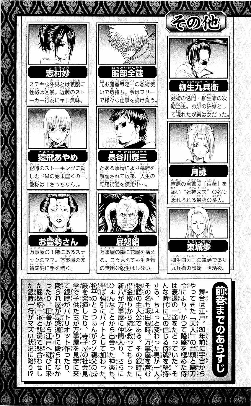 gintama - linh hồn bạc chapter 335 4