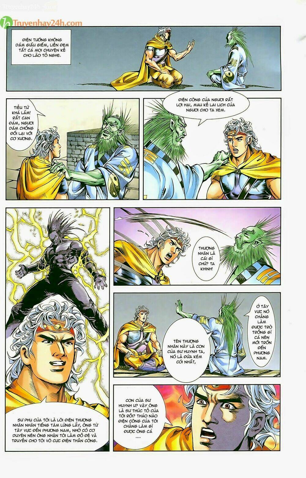 thiên tử truyền kỳ 1 - cơ phát khai chu bản chapter 54 6