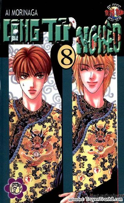 yamada tarou monogatari chapter 15 1