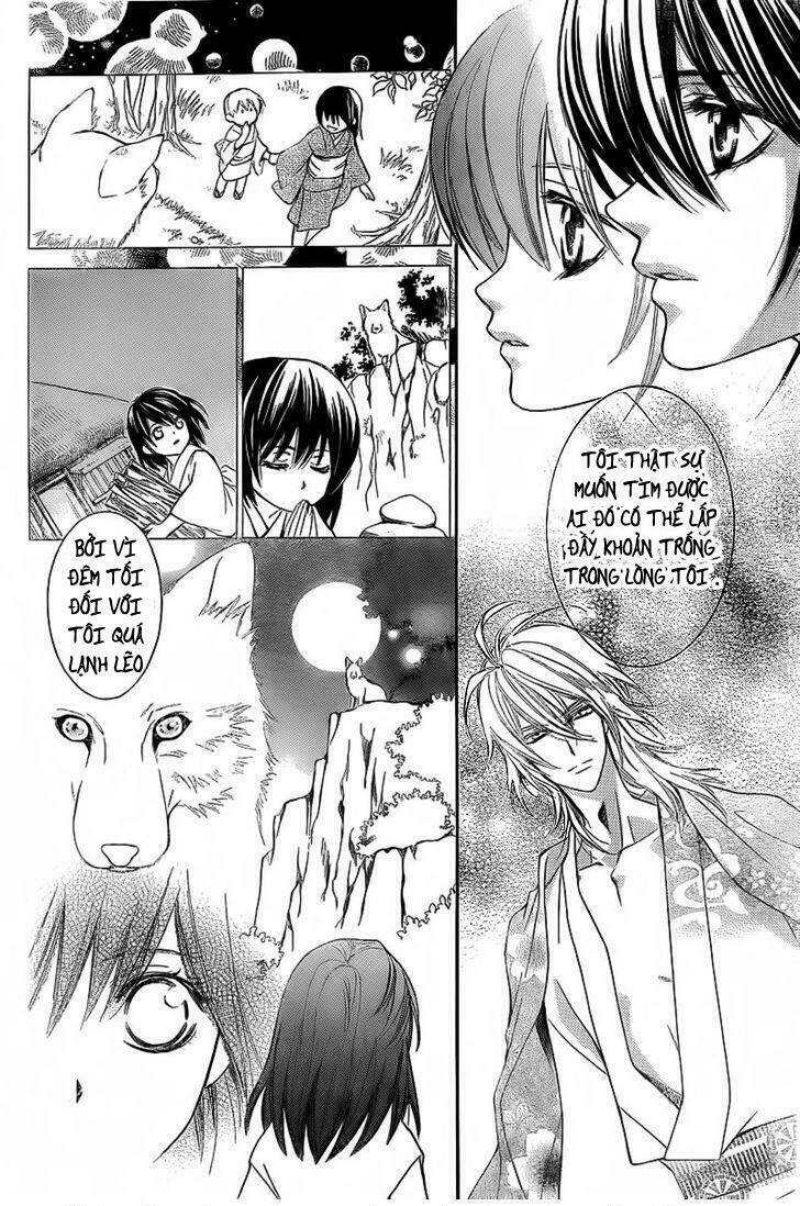 ginrou no sakura chapter 1 20