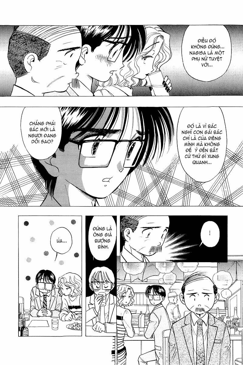 yume de aetara chapter 32 15