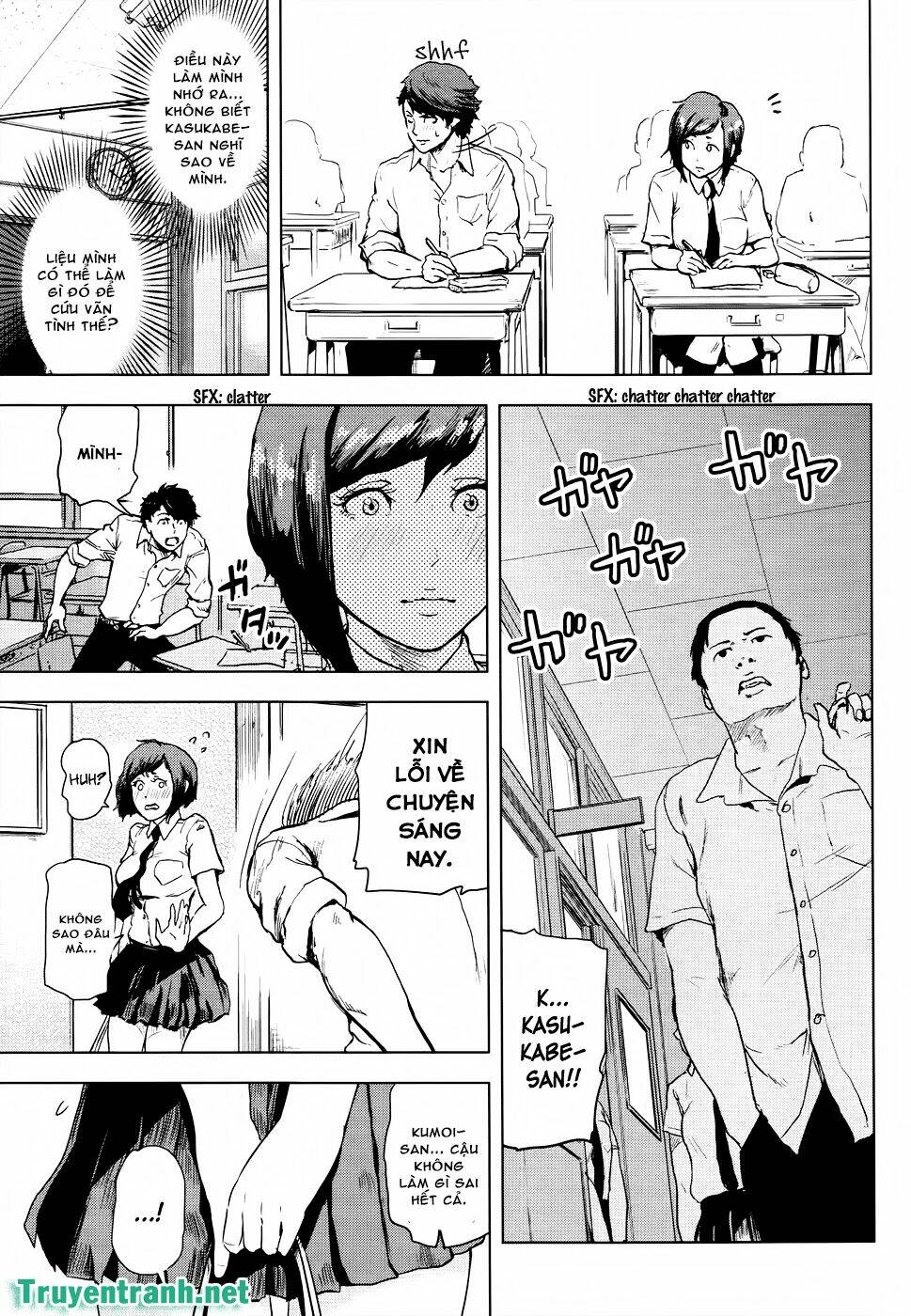 guru guru circus chapter 2 2