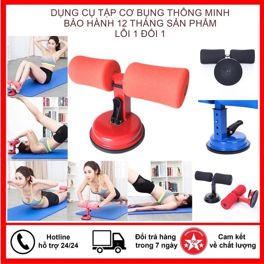 Dụng Cụ Tập Thể Dục Đa Năng Chữ T Tại Nhà Thiết Kế Nhỏ Gọn Có Đế Hút Chân Không