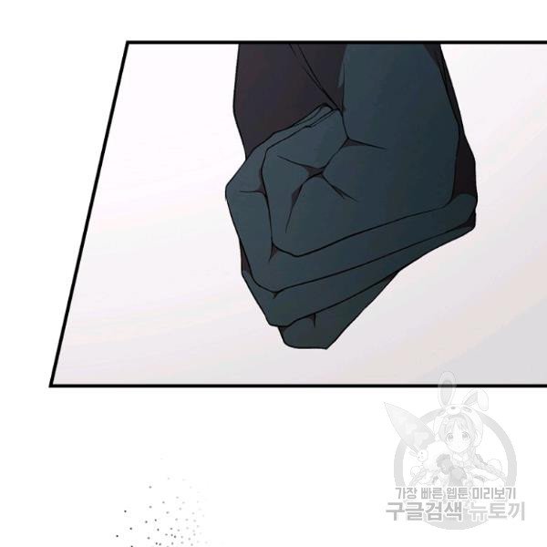 quý cô bí ẩn - secret lady chapter 44 114