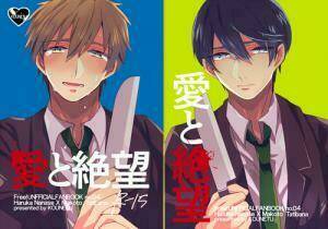 free!- tình yêu và tuyệt vọng chapter 1 16
