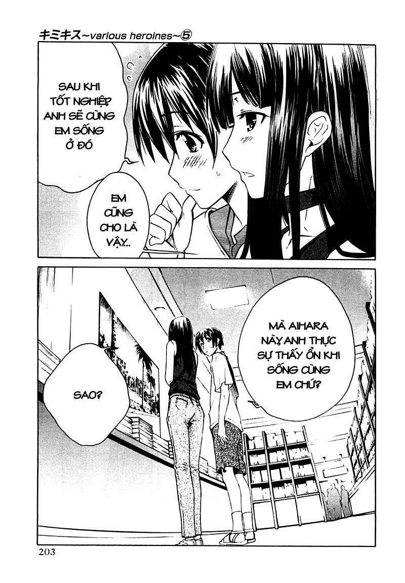 kimi kiss : chapter 4 7