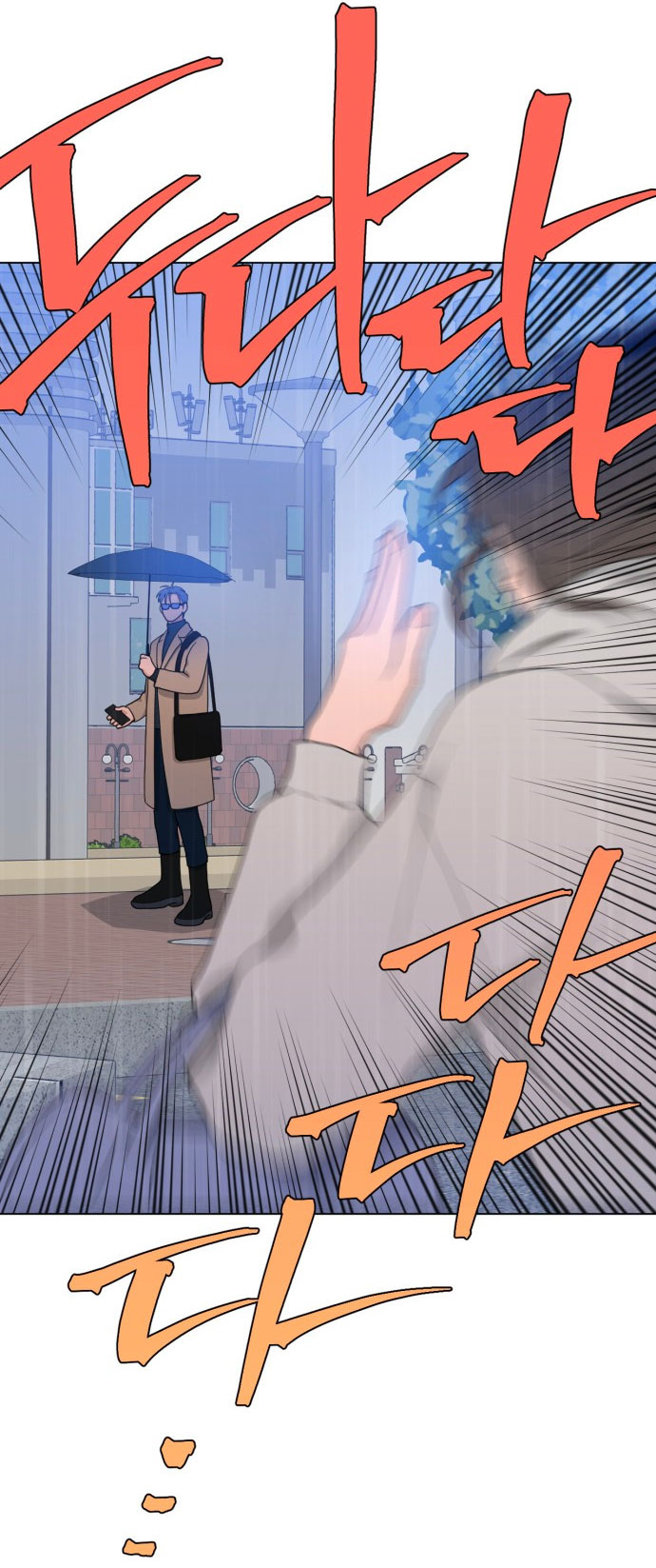 Vận May Bất Ngờ chapter 5.2 16