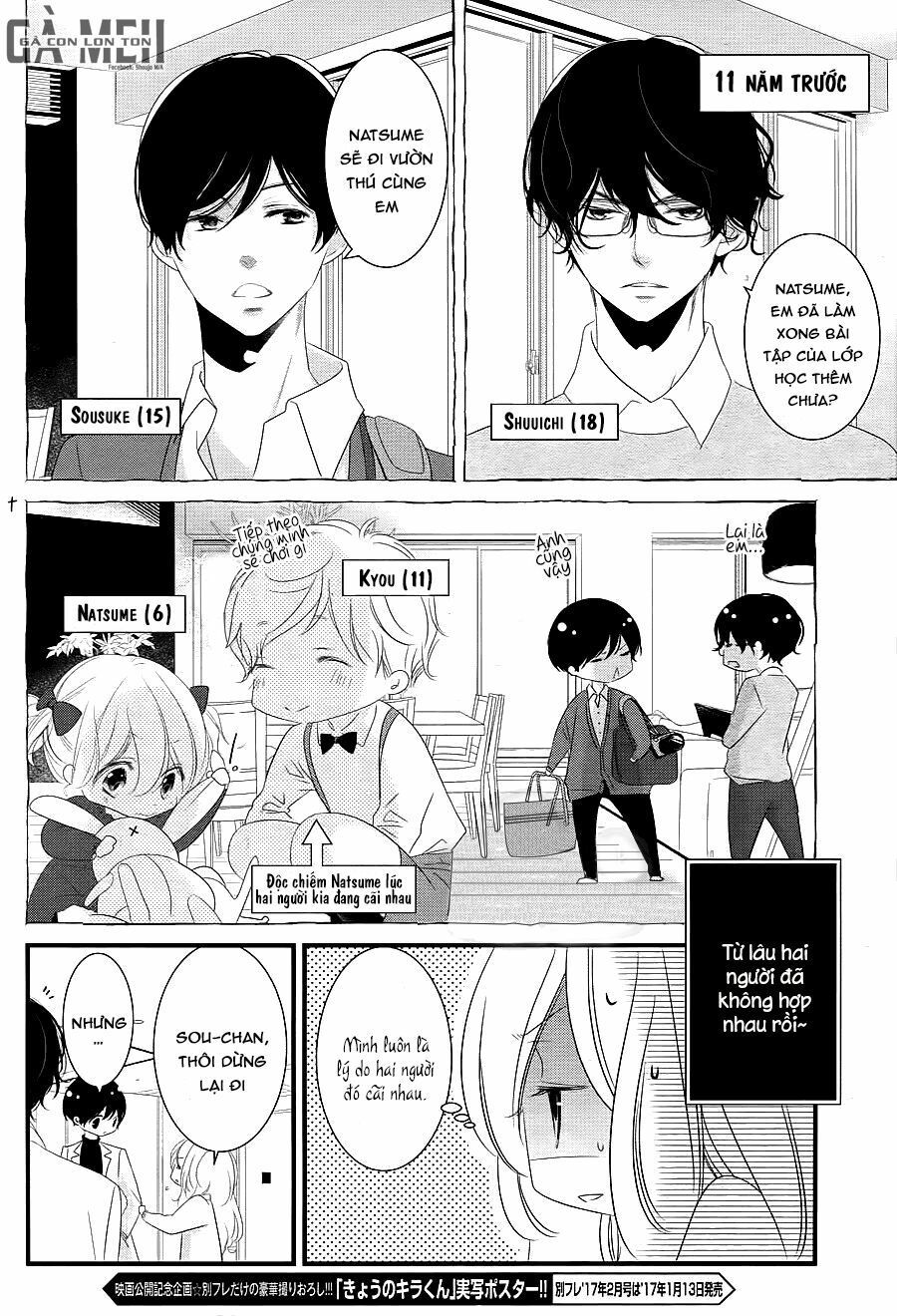 mikami-sensei no aishikata chapter 13 18