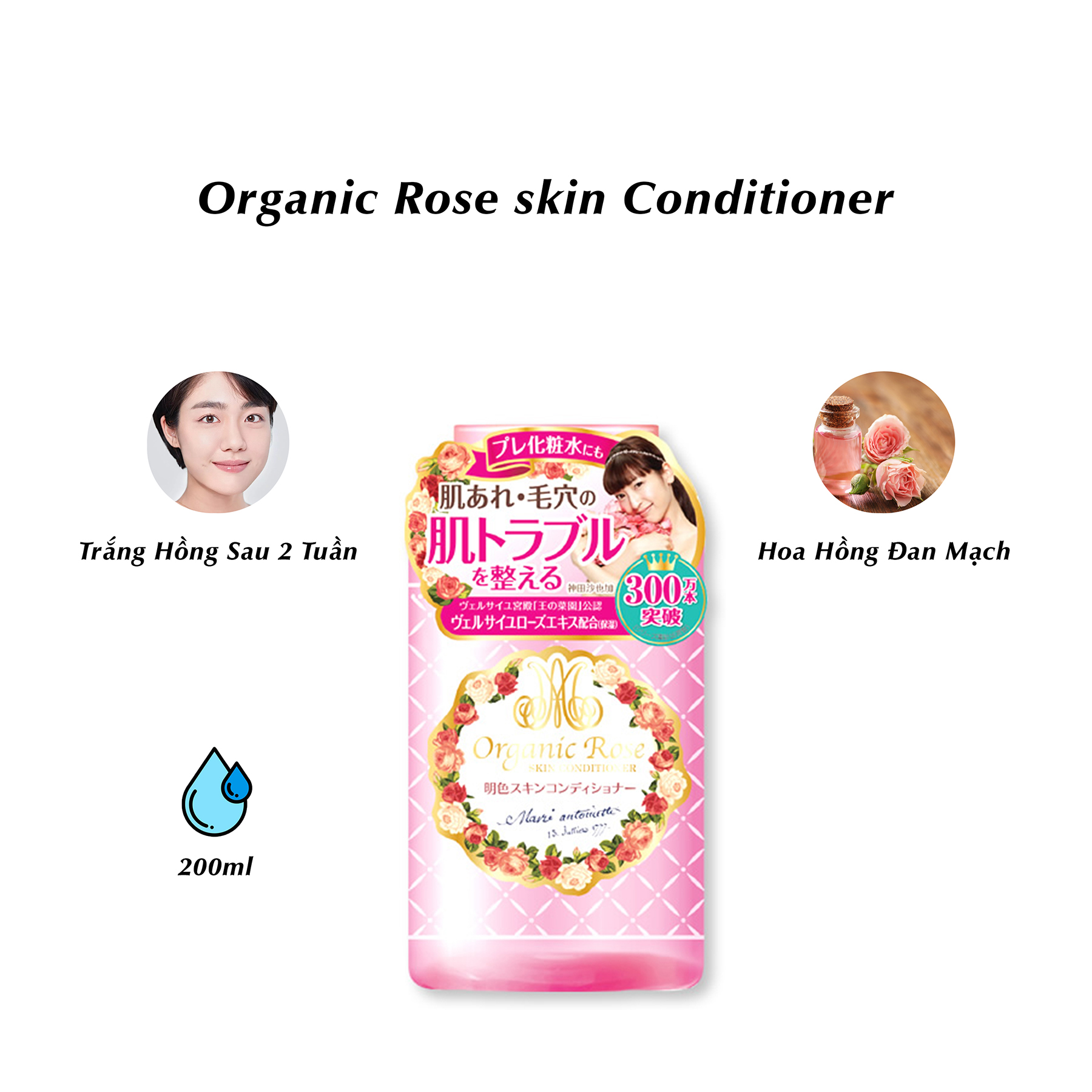 Nước hoa hồng dưỡng da Meishoku Organic Rose Skin Conditioner (200ml)