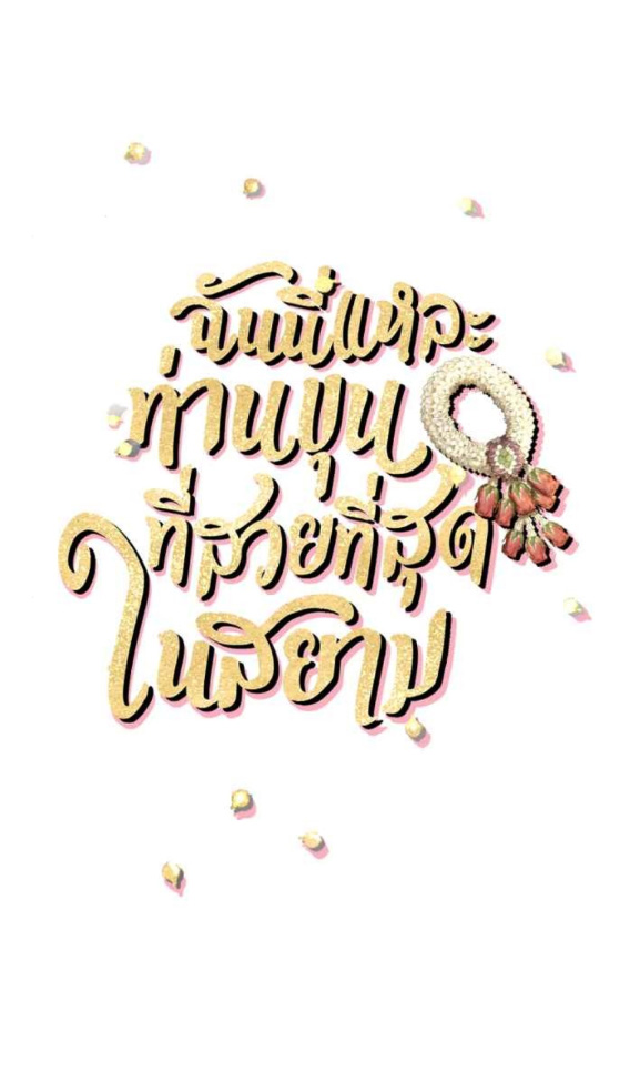 Tôi Là Công Tử Đẹp Trai Nhất Xứ Xiêm chapter 58.1 - Trang 33