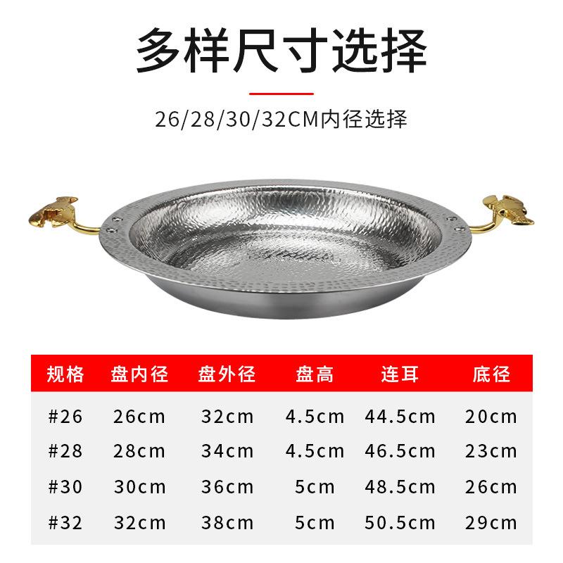 Đĩa tôm hùm quảng cáo thép không gỉ thương mại cao cấp đặc trưng sáng tạo mới của câu lạc bộ Trung Quốc món ăn búa hạt dày lưu vực tôm càng