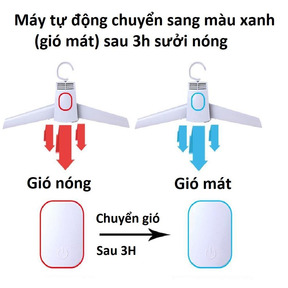 Máy Sấy Khô Quần Áo Giầy Dép - Máy Sấy Dạng Móc Treo Quần Áo Công Suất 150W Làm Khô Nhanh Khử Mùi Hôi