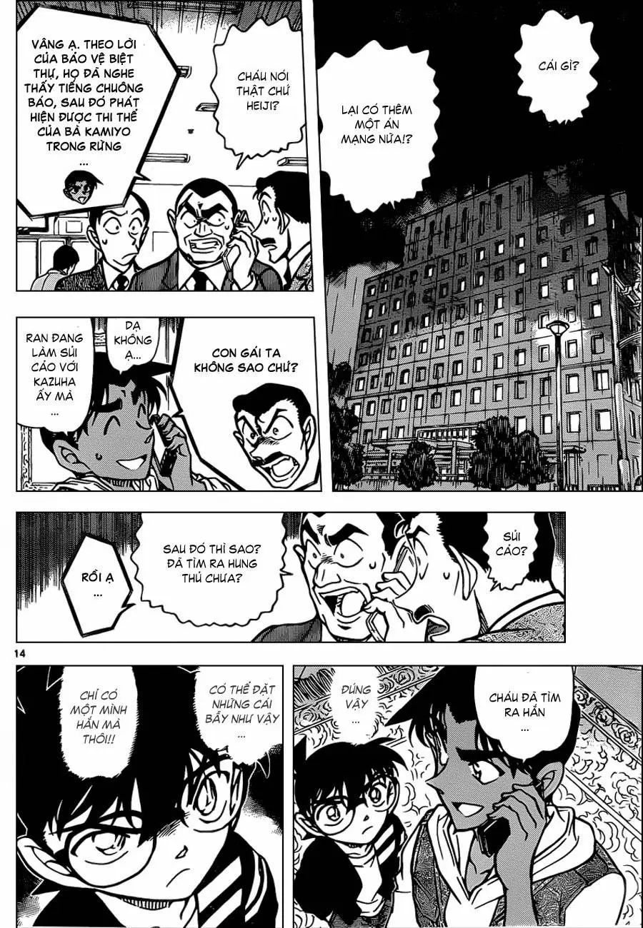 conan chapter 839 14