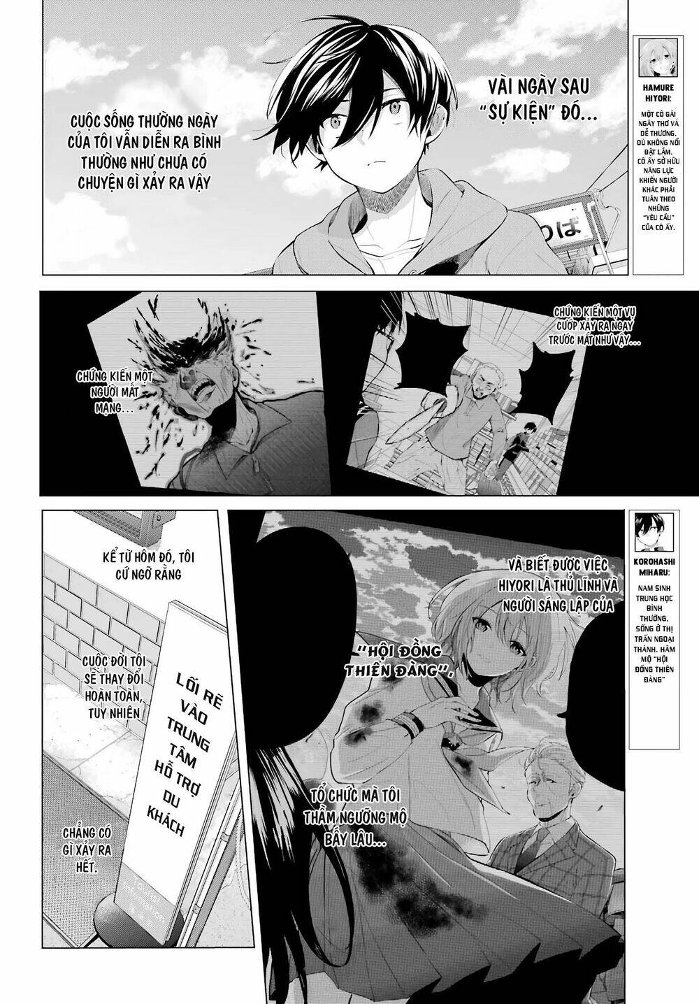 hiyori-chan no onegai wa zettai chapter 4 6