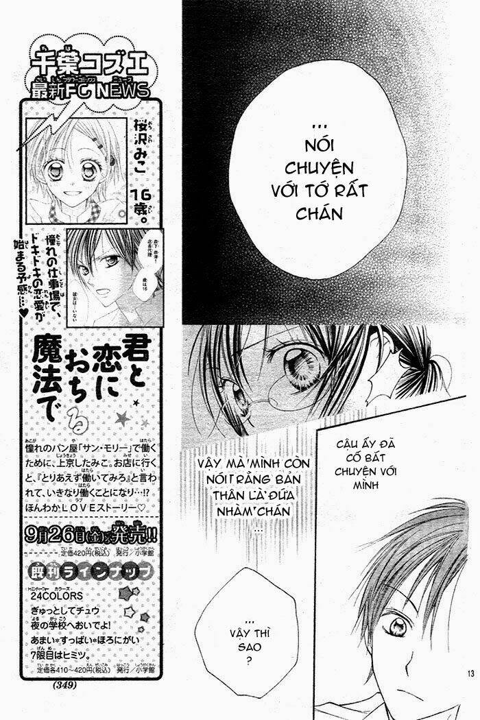 hidarite no love letter chapter 1 14