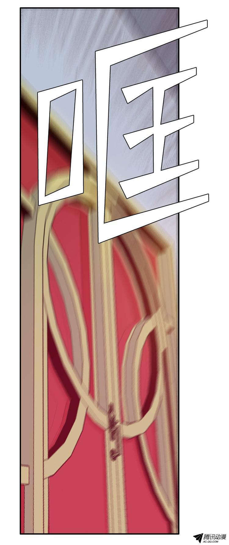 vua của vong linh chapter 121 7