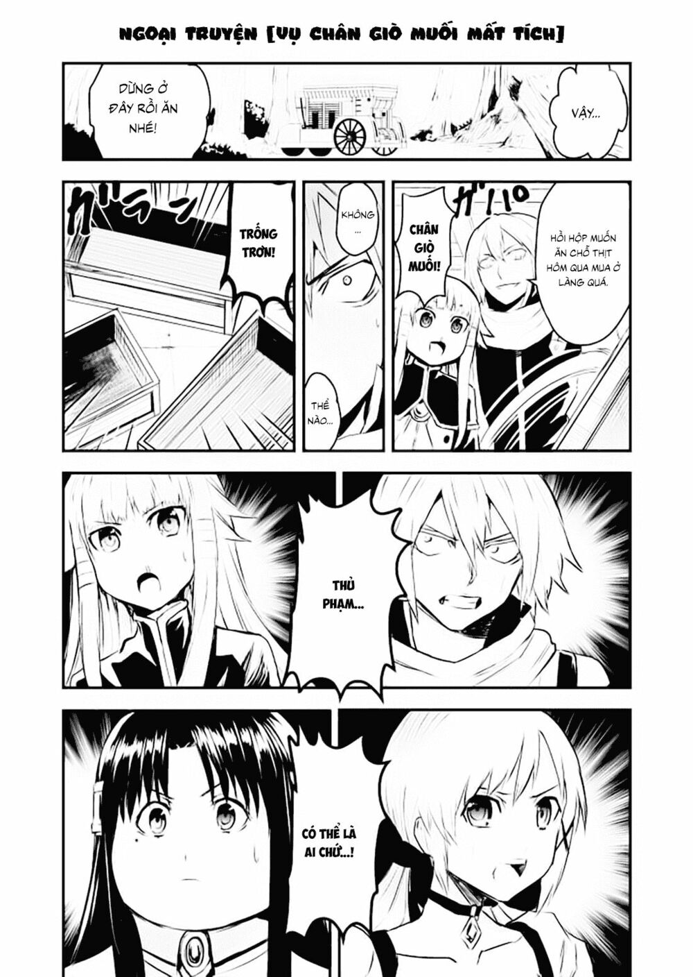 yuusha ga shinda! chapter 28.5 1