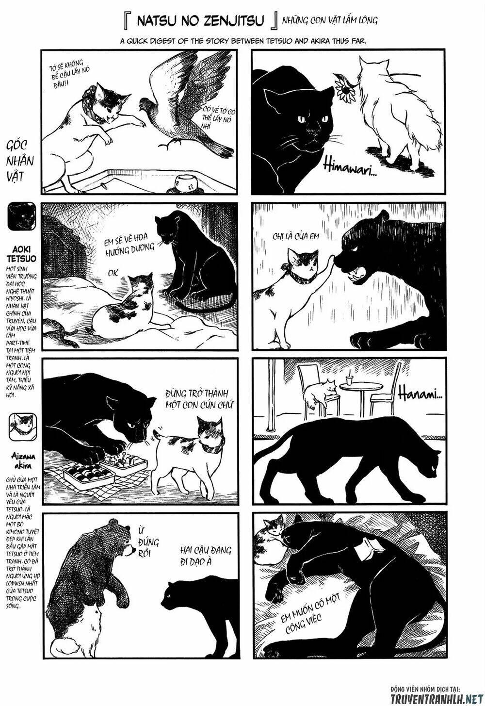 natsu no zenjitsu chapter 18.5 10