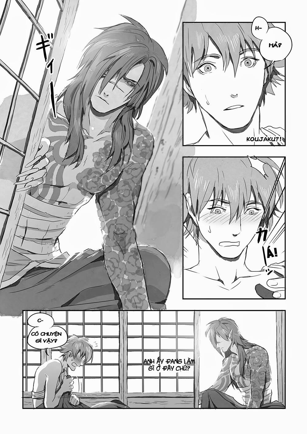 kouao yokai au chapter 2 7