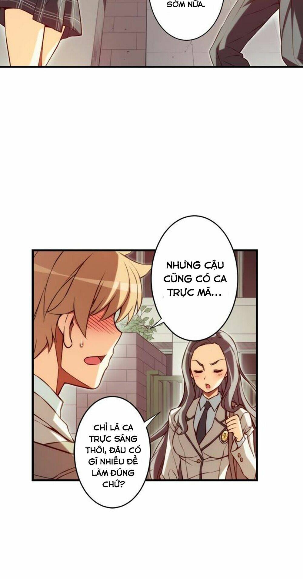 cohabitation with the fiancee chapter 88 16