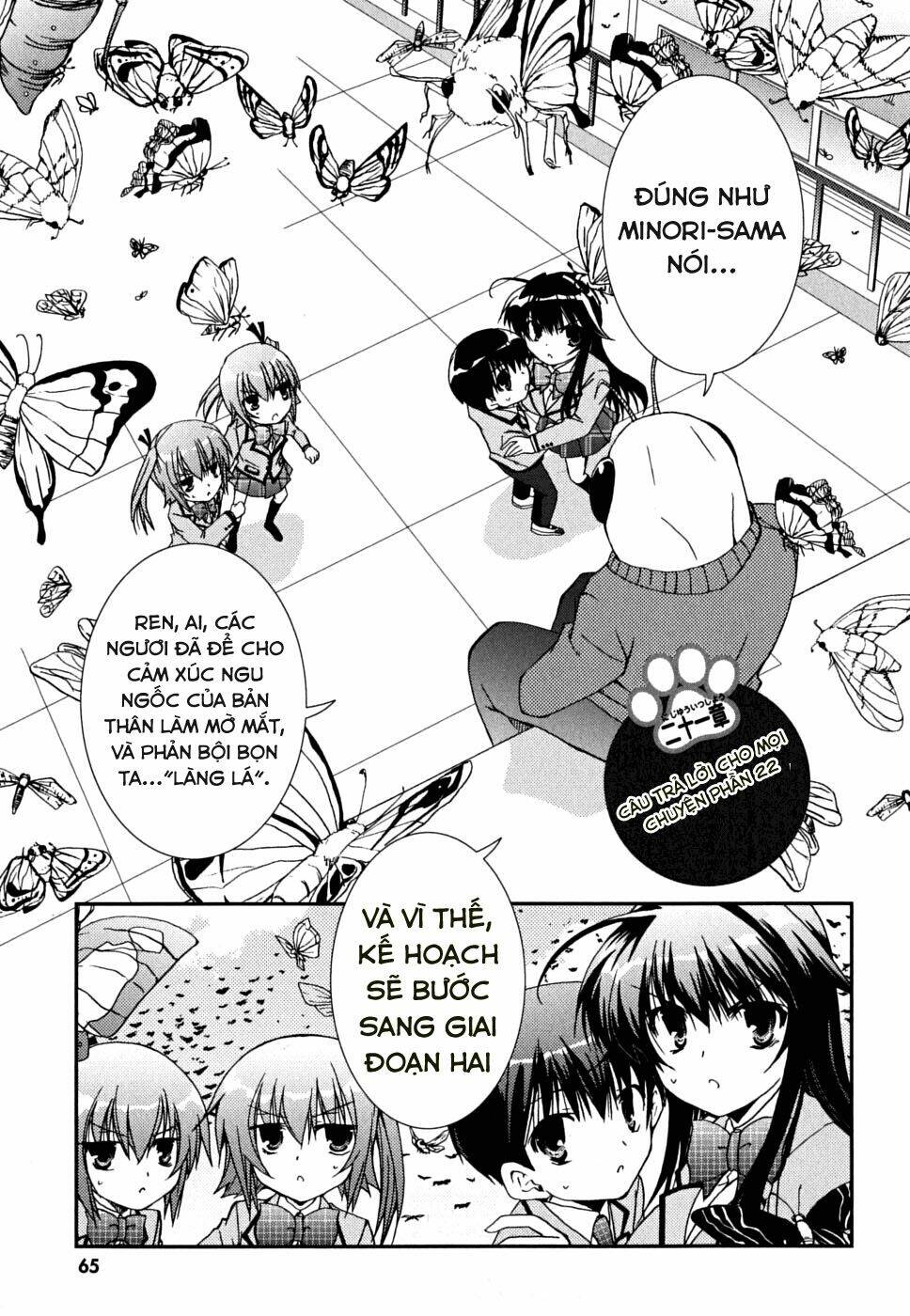 kanokon chapter 34 3