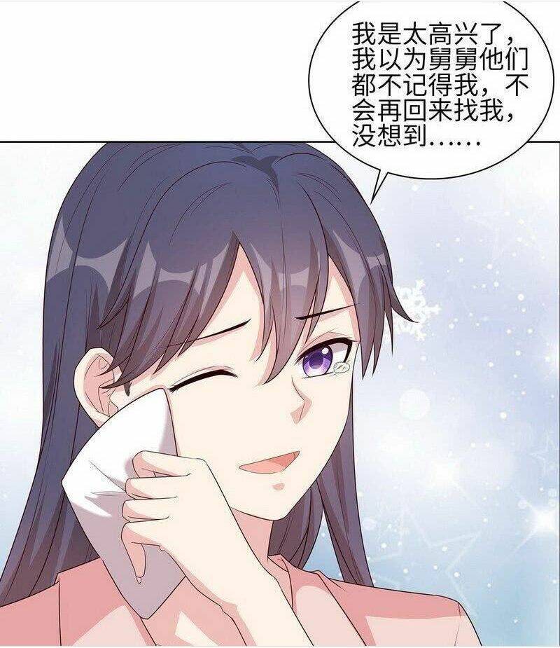 nam thần manh bảo tận diệt chapter 87 18