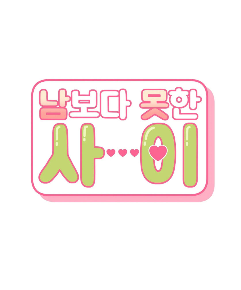 hơn cả bạn bè chapter 56.1 5