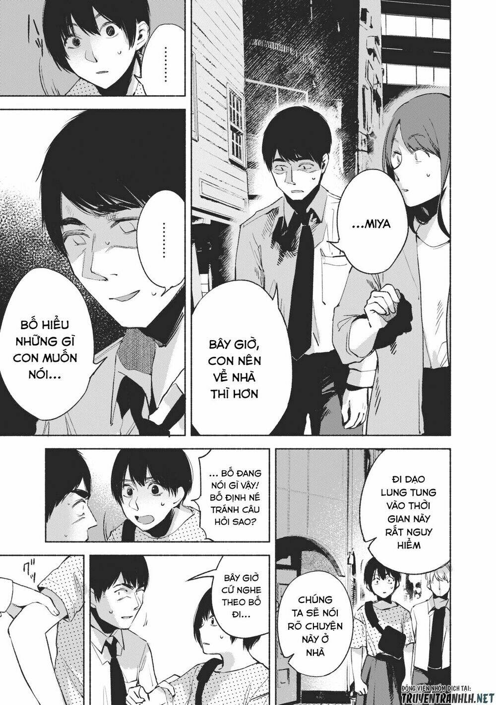 my daughter's friend chapter 26 19