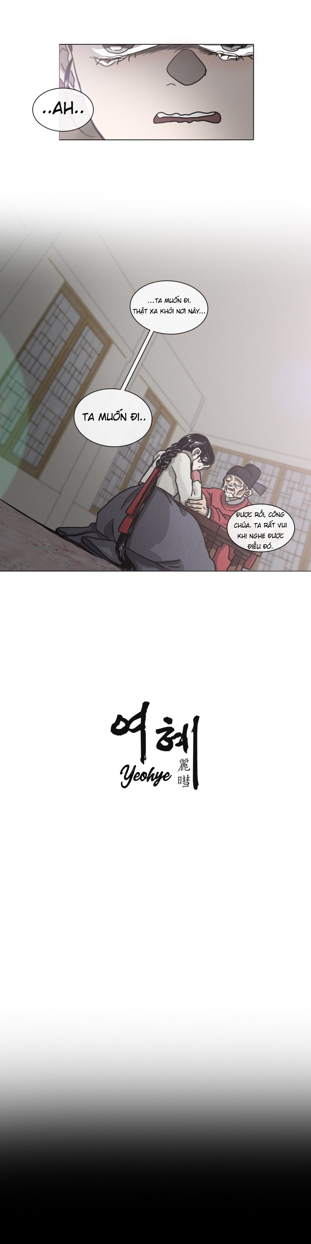 yeohye chapter 19 5