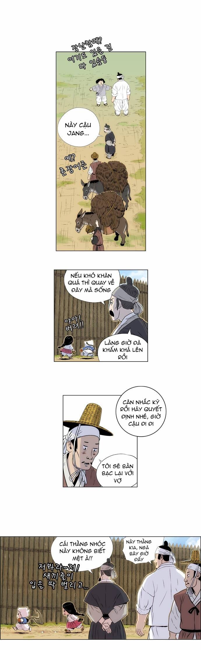 tiger brother chapter 1 7