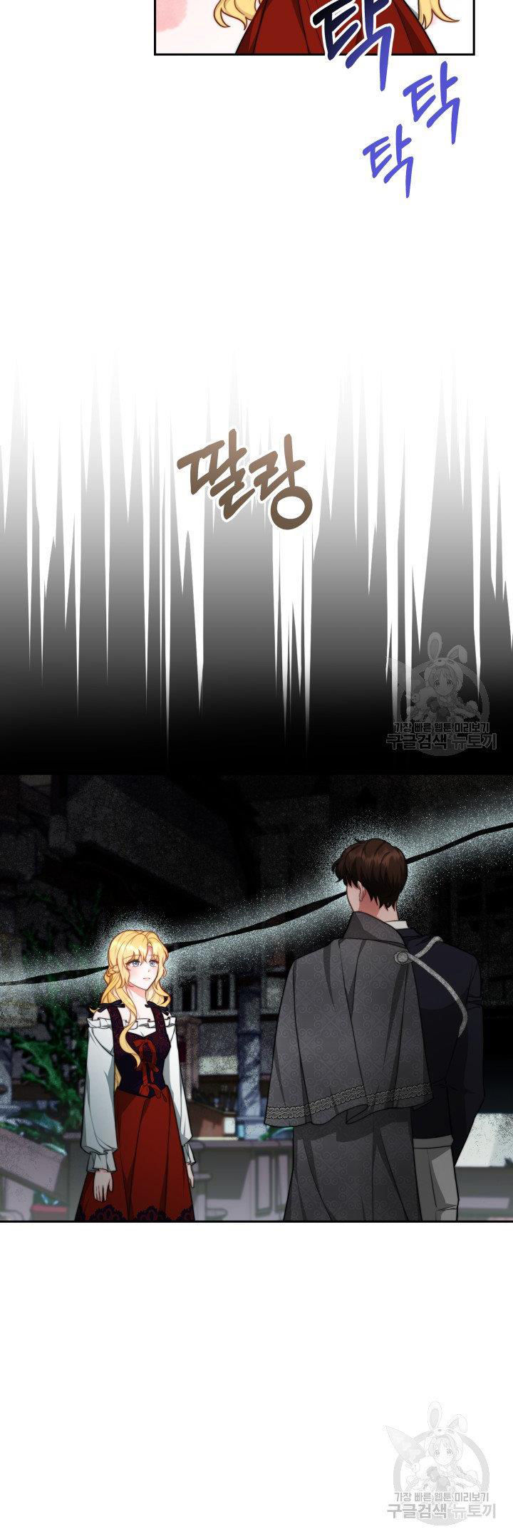 chồng cũ tôi là nam chính chapter 24.2 15