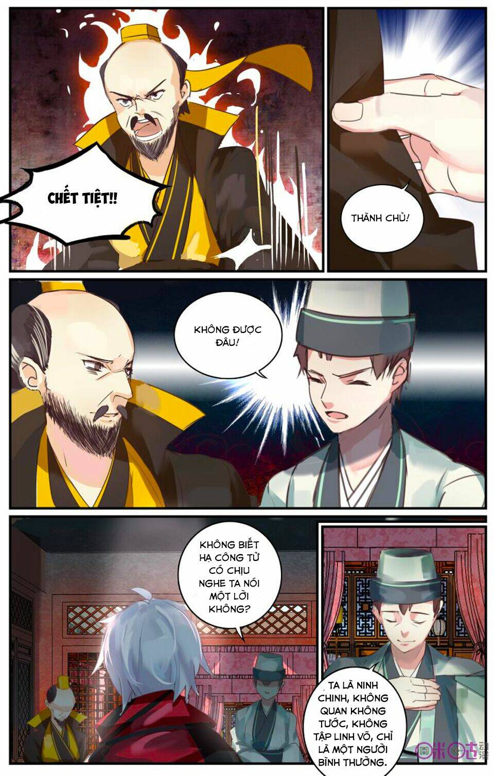 cửu tuyền quy lai chapter 23 8