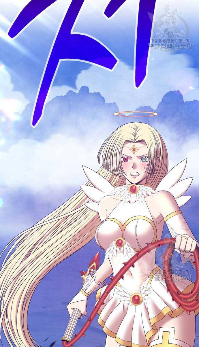 Gậy Gỗ Cấp 99+ chapter 75.5 5