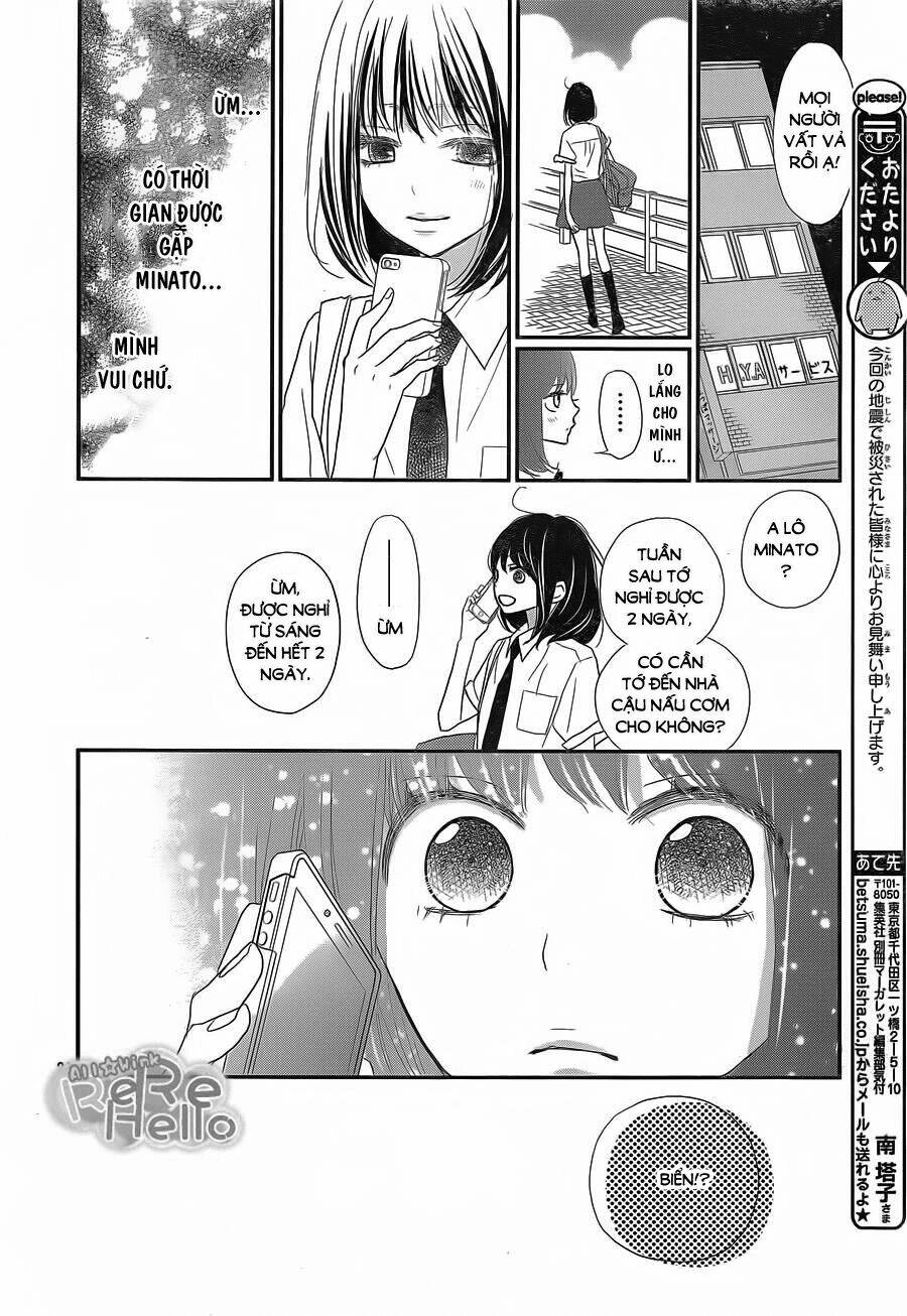 rere hello chapter 39 24