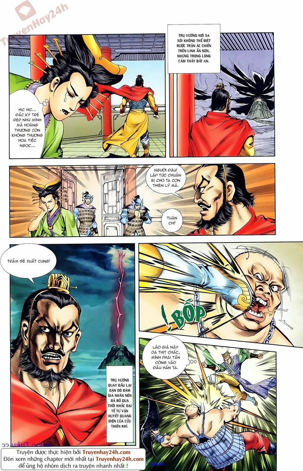 thiên tử truyền kỳ 1 - cơ phát khai chu bản chapter 81 27